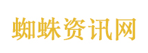 中方回应向伊朗提供武器传闻